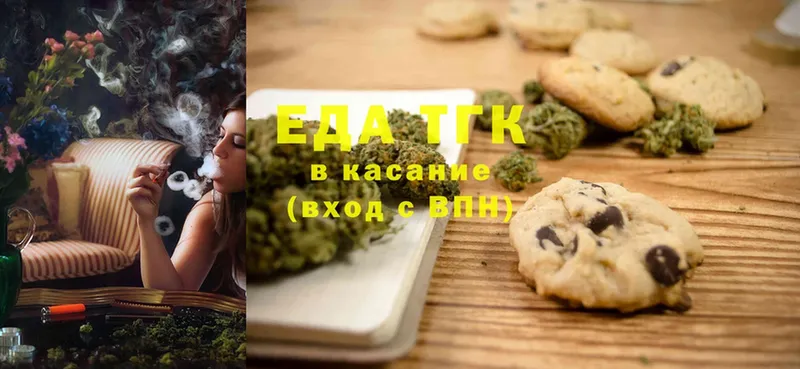 мориарти клад  Белоозёрский  Canna-Cookies марихуана  купить наркоту 